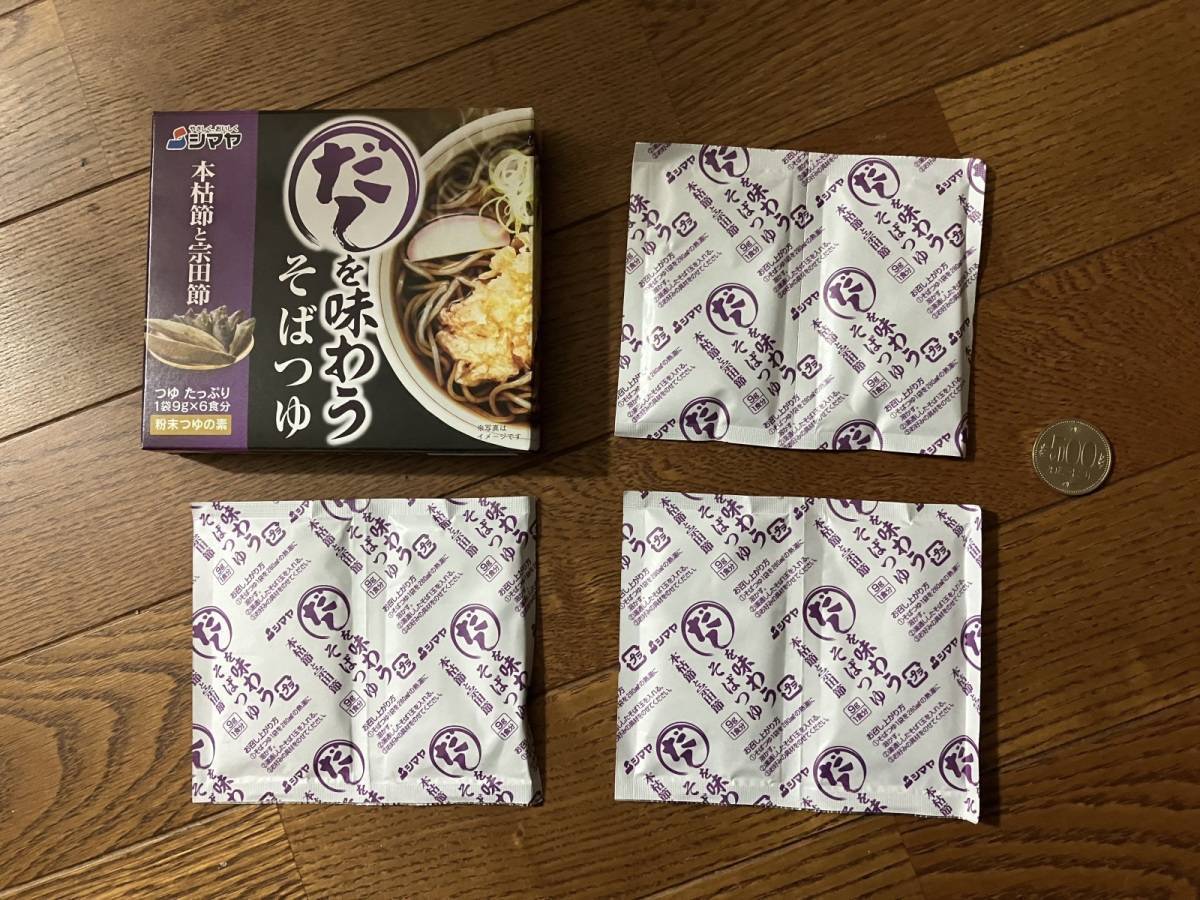 セリア：シマヤ だしを味わうそばつゆ 本枯節と宗田節