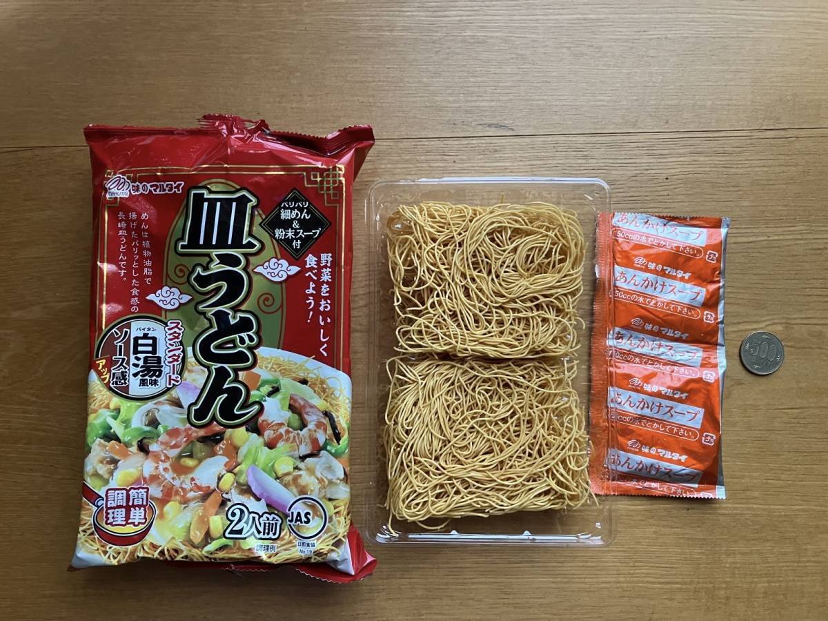 セリア：マルタイ 皿うどん 白湯風味