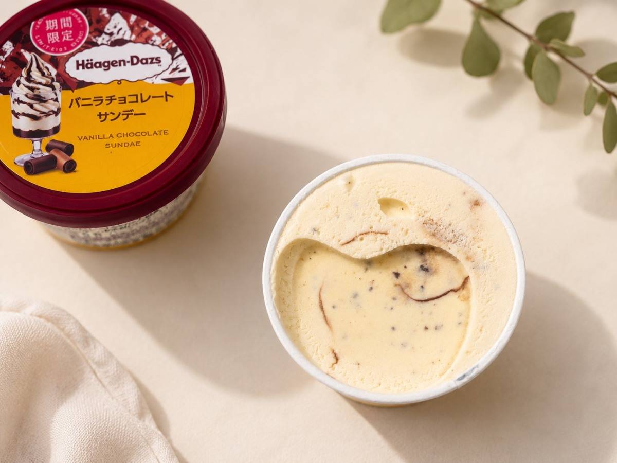 ハーゲンダッツの「バニラチョコレートサンデー」