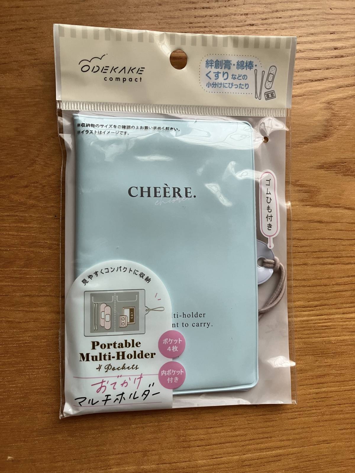 セリア:おでかけマルチホルダー
