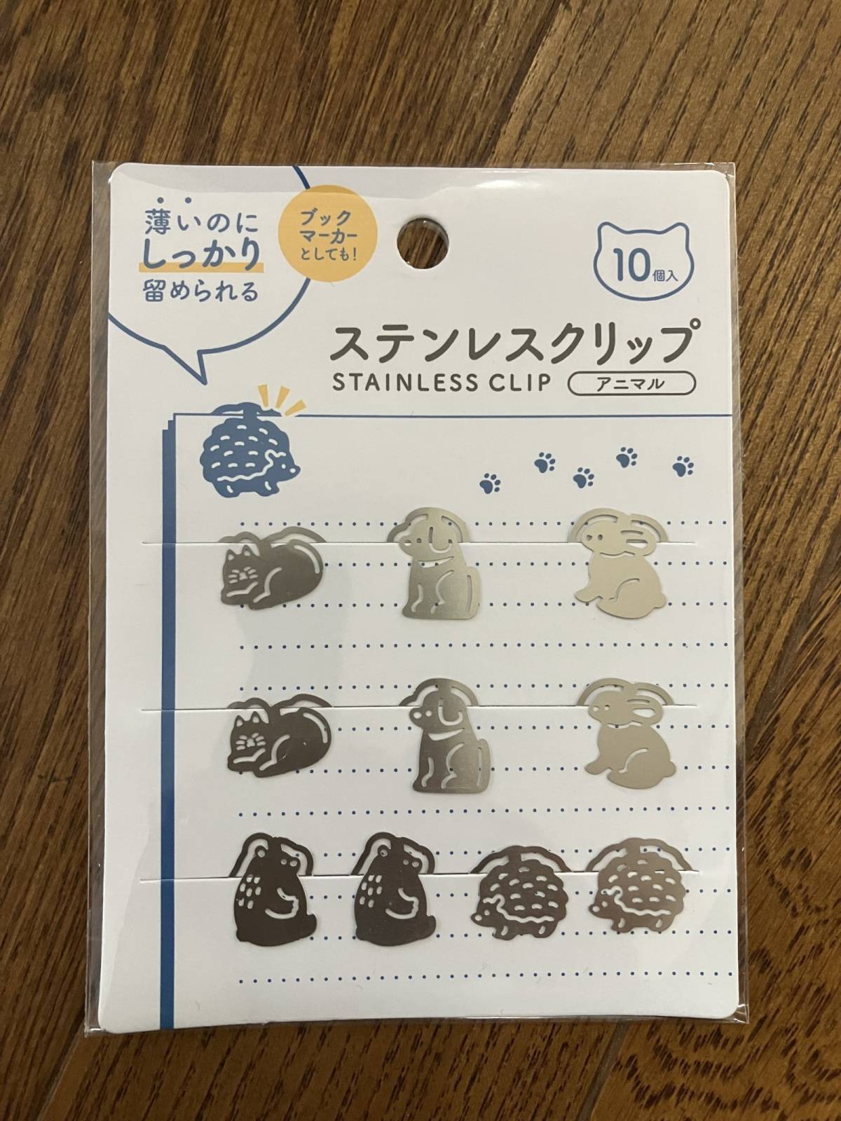 セリア:ステンレスクリップ 10P アニマル