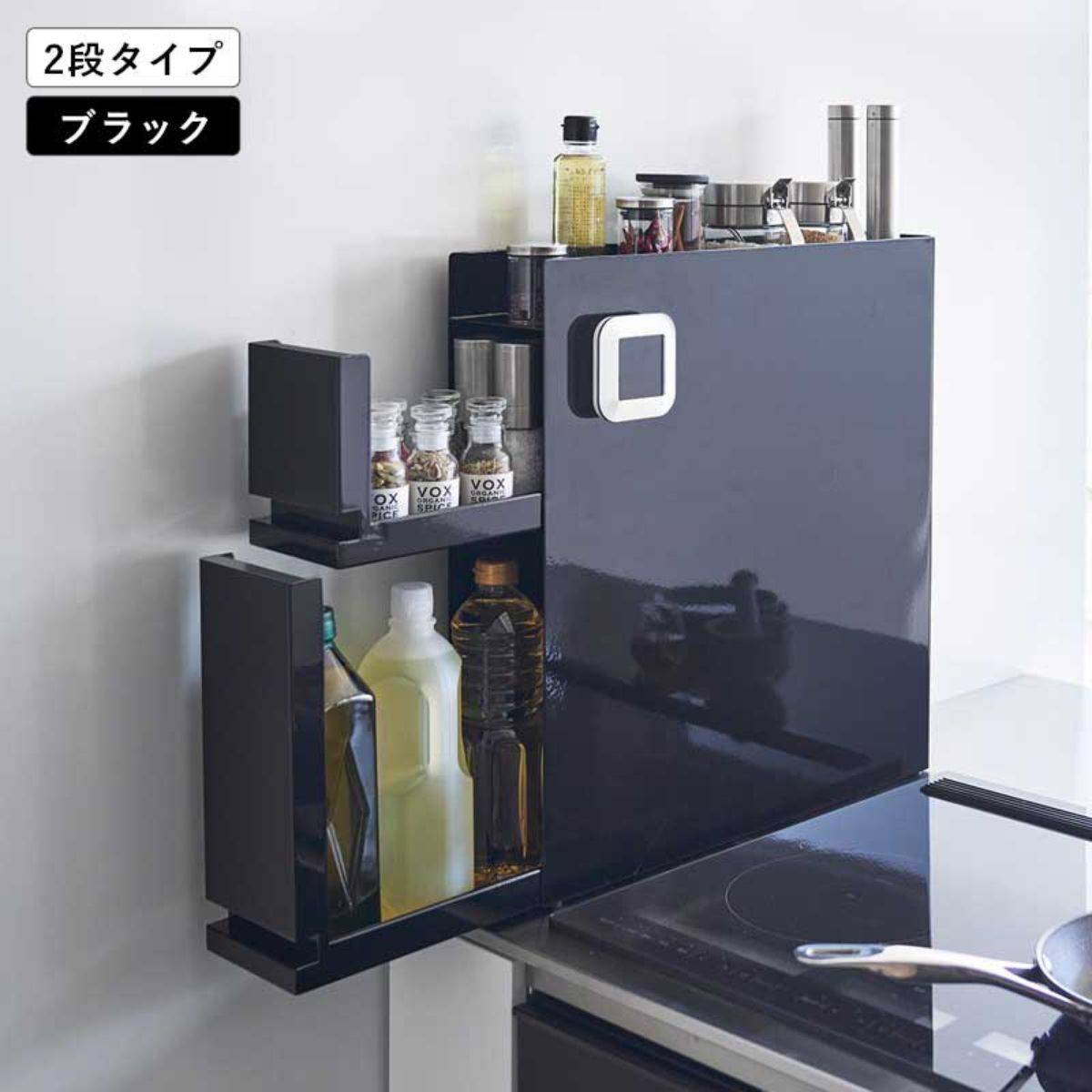 山崎実業 コンロ横調味料ラック タワー ／ 調味料ラック シリーズ
