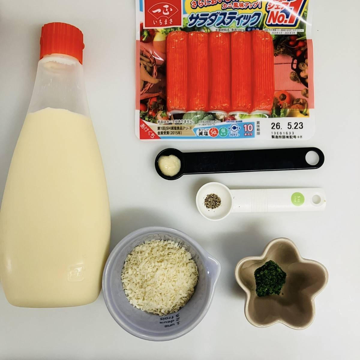 いちまさ公式の「カニかまの贅沢パン粉焼き」のレシピ