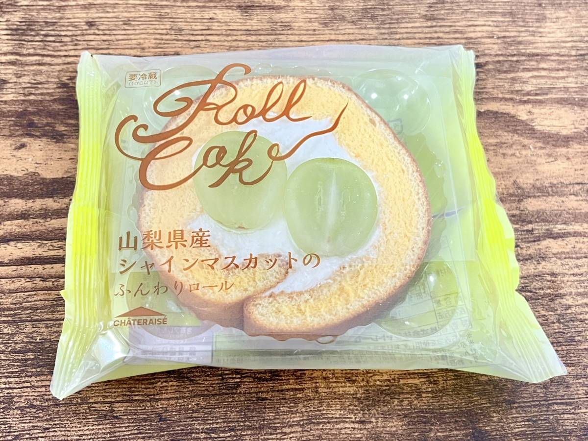 写真④