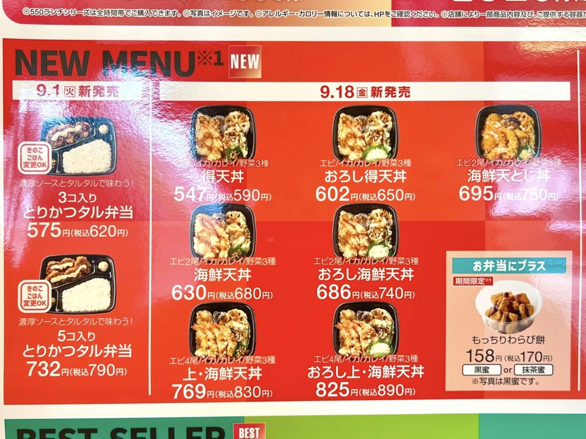 写真②