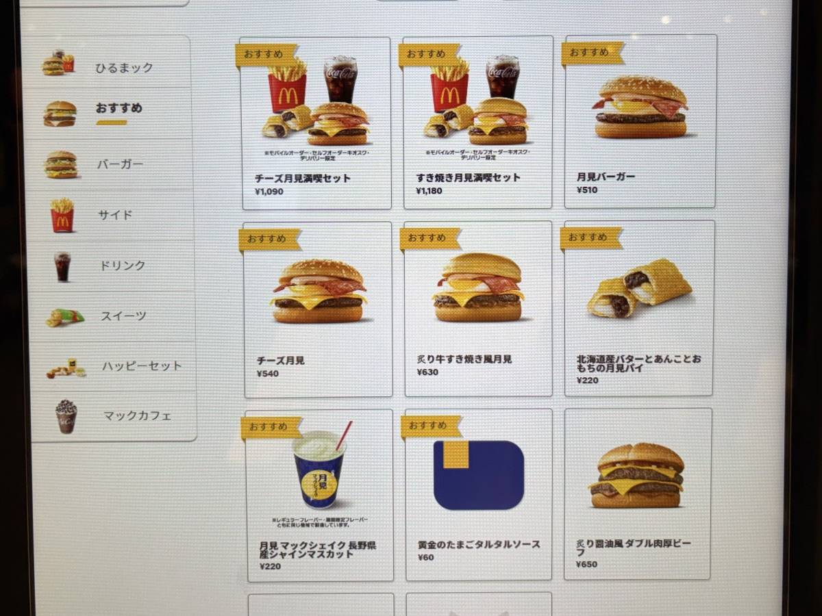 写真②