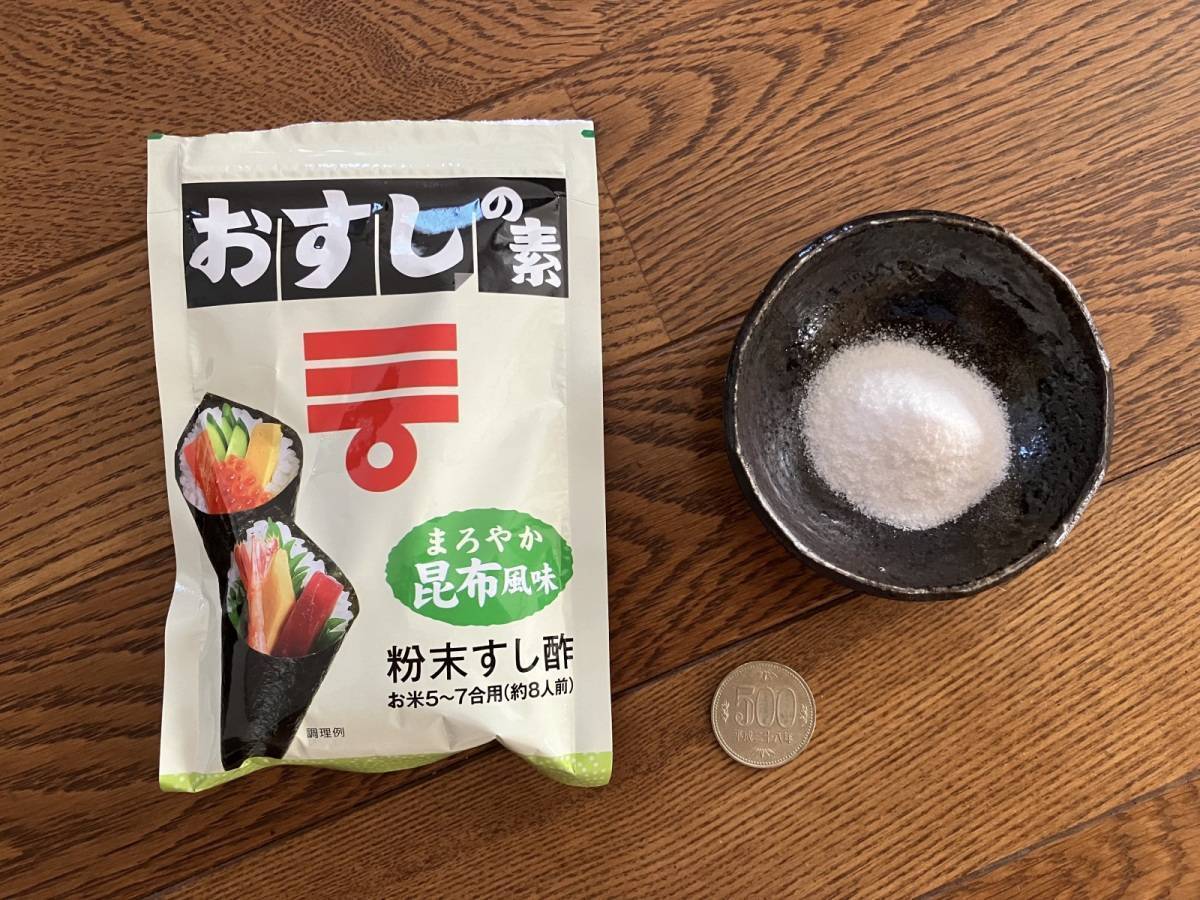ダイソー：ミツカン おすしの素 まろやか昆布風味 75g