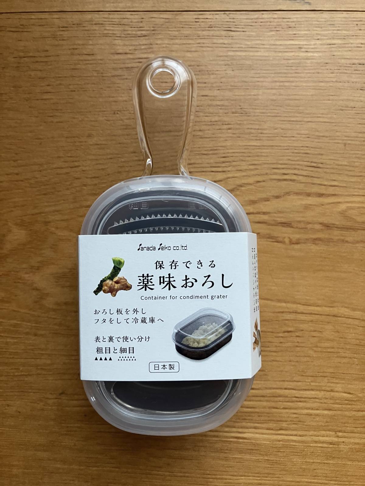 ダイソー：保存できる薬味おろし CBK