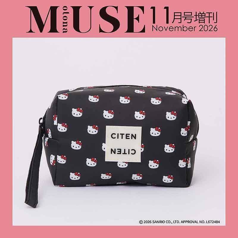 otona MUSE 2026年11月号増刊