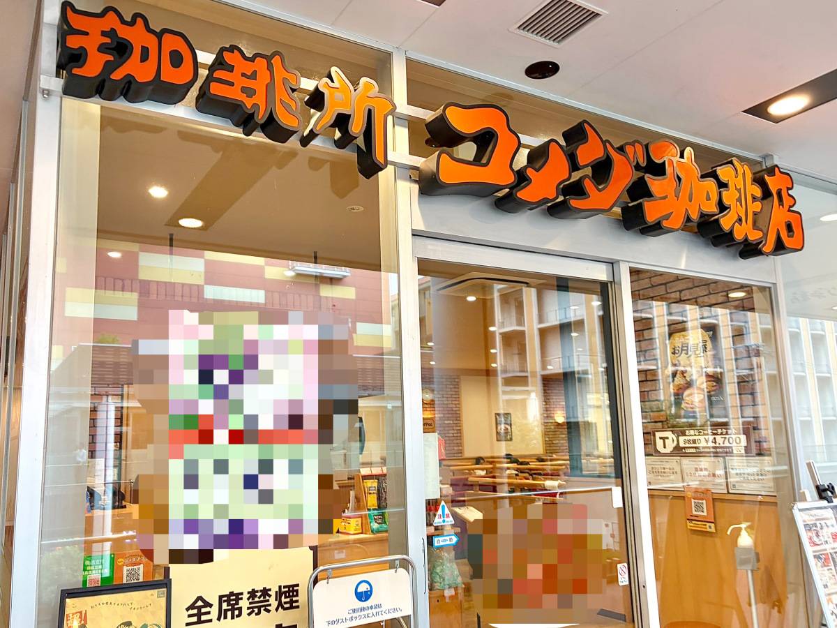 写真①