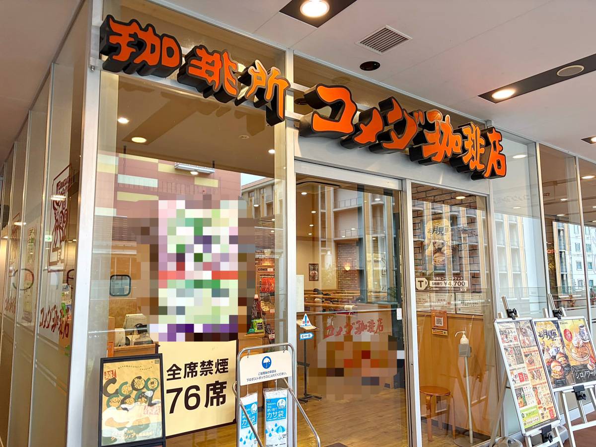 写真①