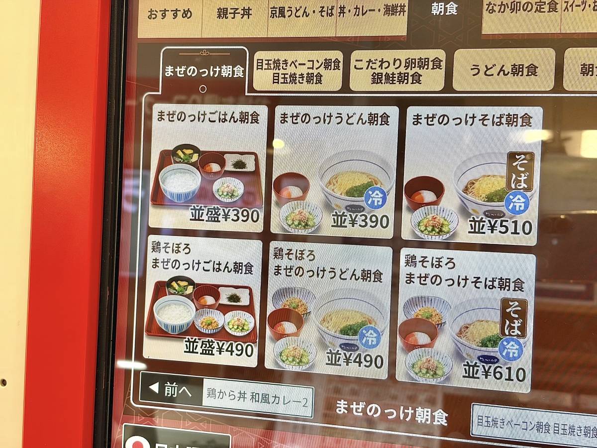 写真②