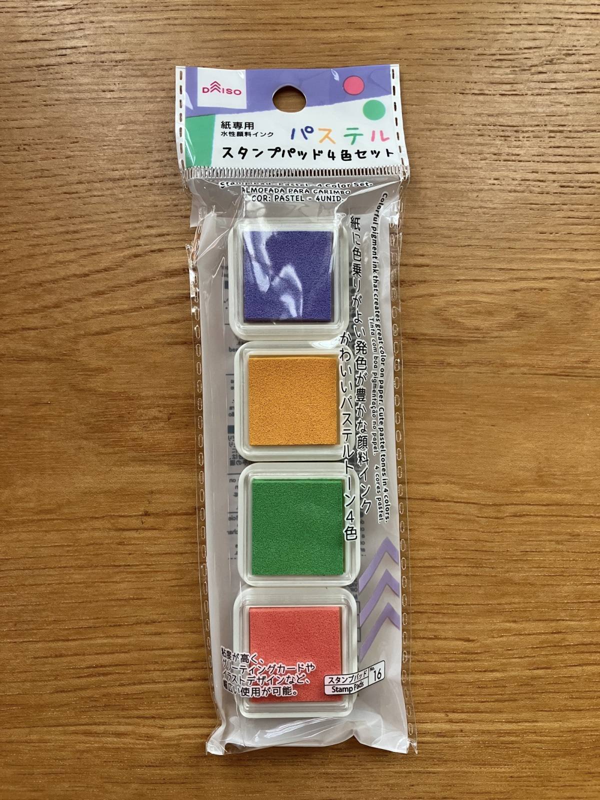 ダイソー：スタンプパッド(パステル、4色セット)