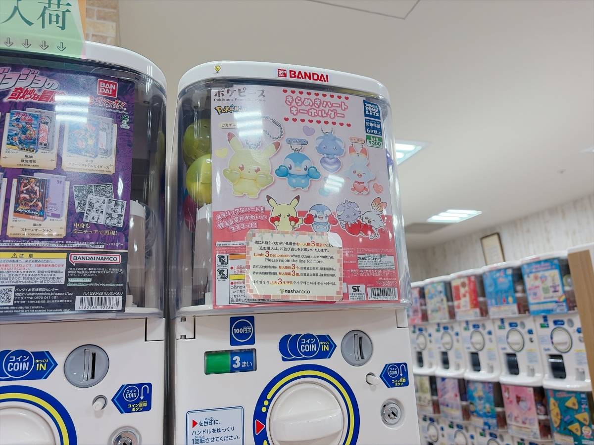 ポケピース きらめきハートキーホルダーを発見!