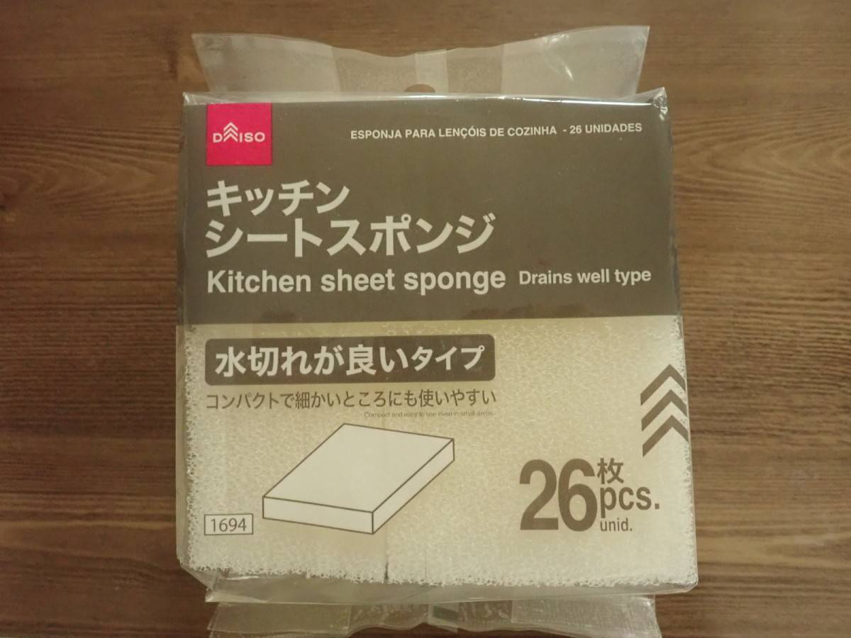ダイソー：キッチンシートスポンジ(26枚)