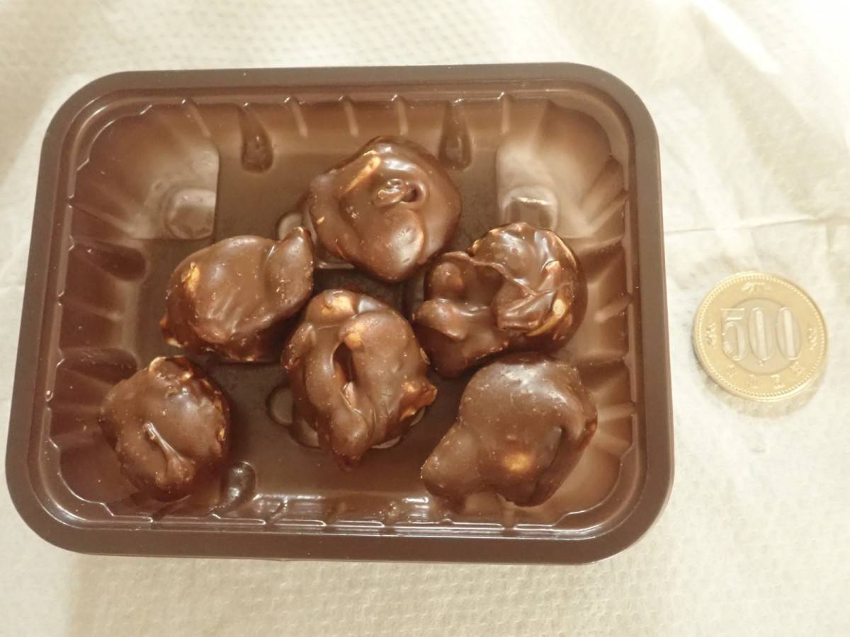 ダイソー：でん六 ピーナッツチョコ 40g
