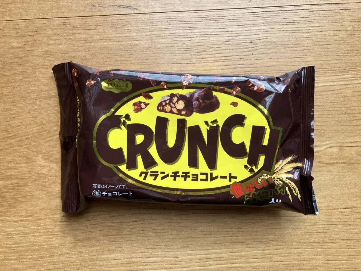 ダイソー：大一製菓 クランチチョコレート 46g