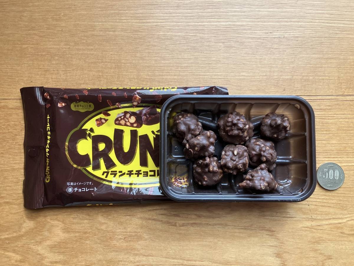 ダイソー：大一製菓 クランチチョコレート 46g