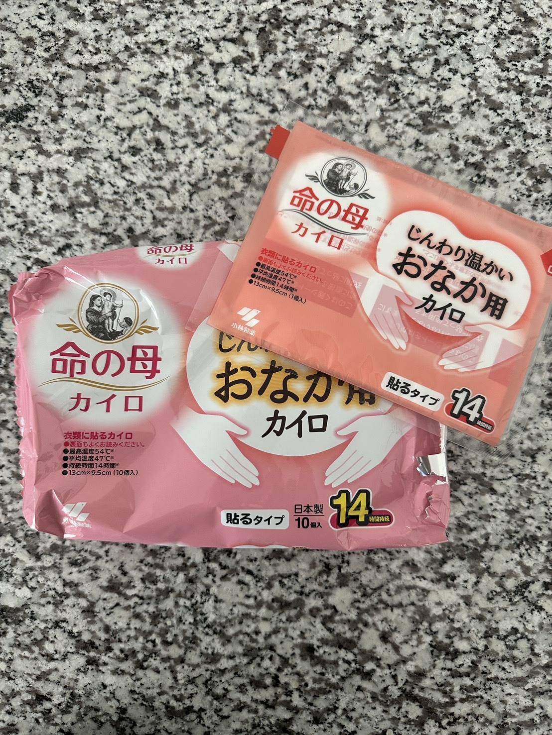 命の母カイロ