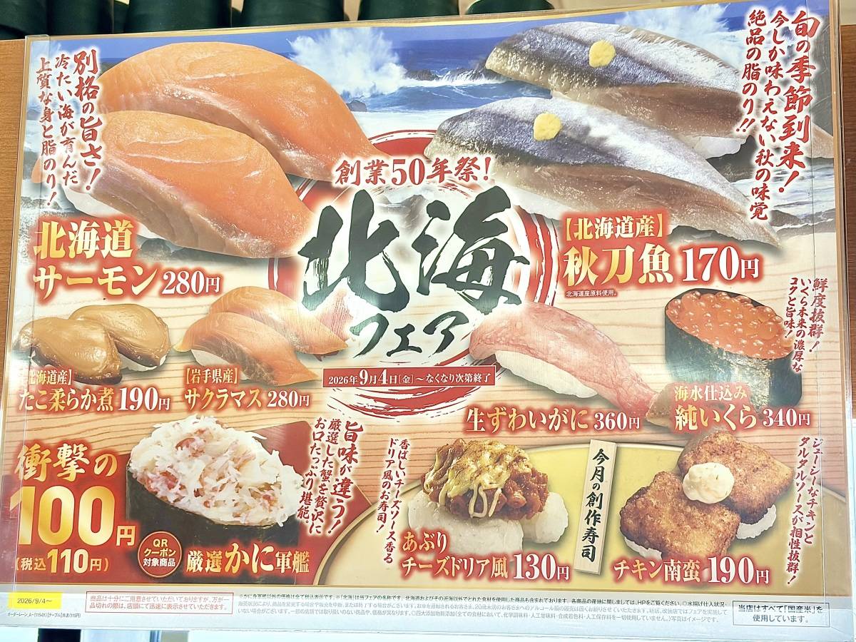 写真②