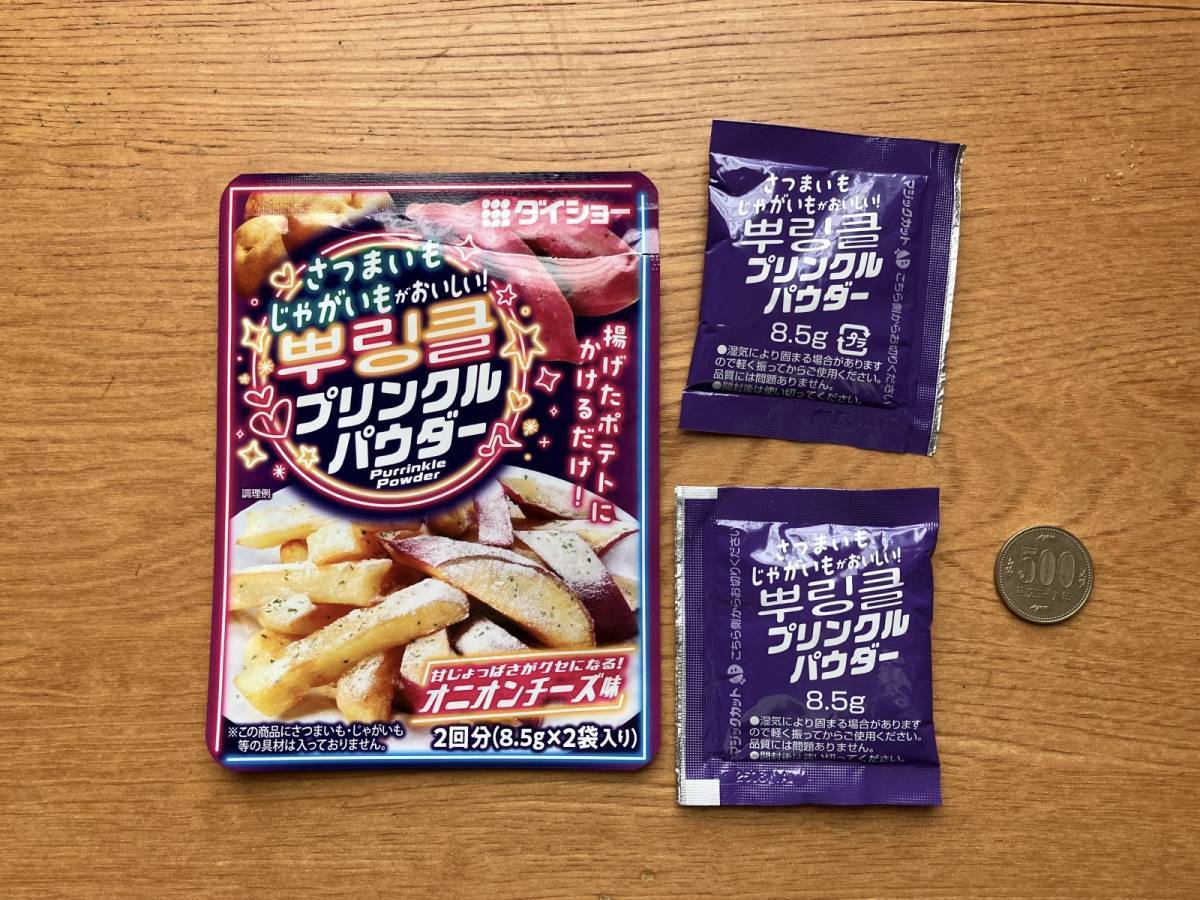 セリア：ダイショー プリンクルパウダー