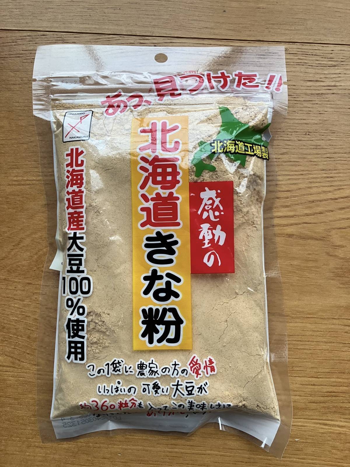 セリア：中村食品 感動の北海道きな粉