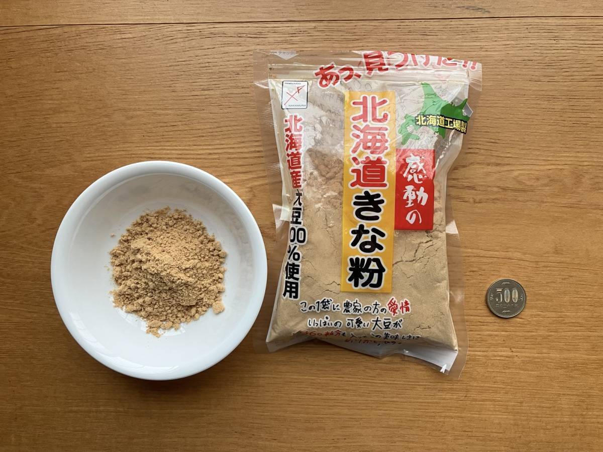 セリア：中村食品 感動の北海道きな粉