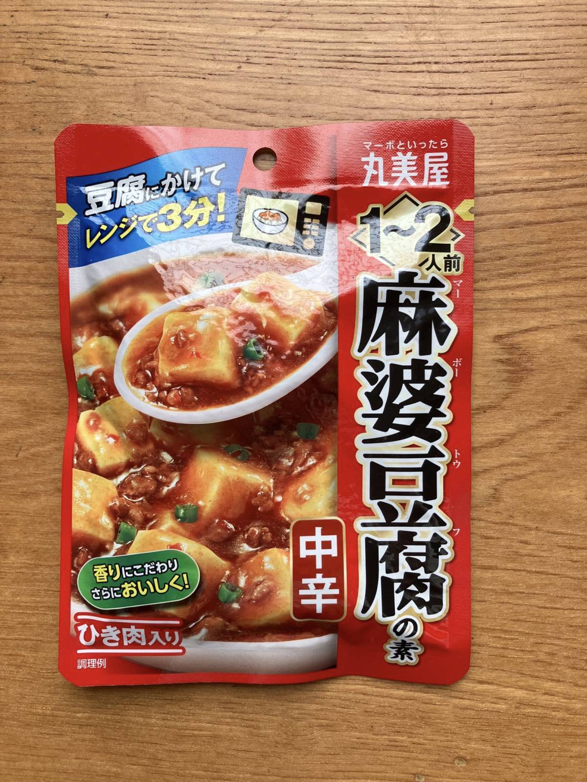 セリア：丸美屋 麻婆豆腐の素