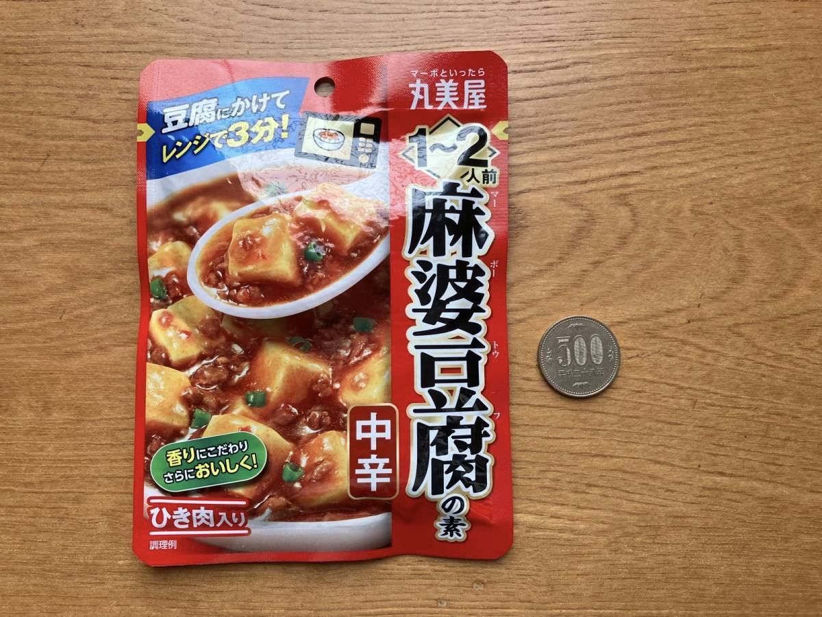 セリア：丸美屋 麻婆豆腐の素