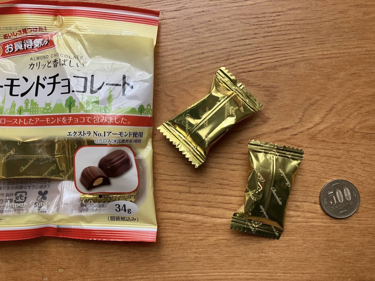 セリア：アーモンドチョコレート