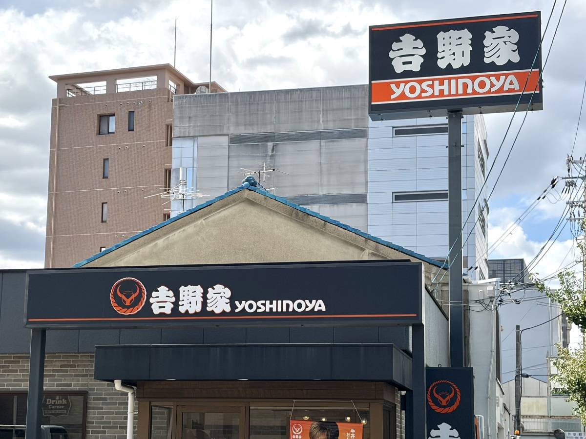 写真①