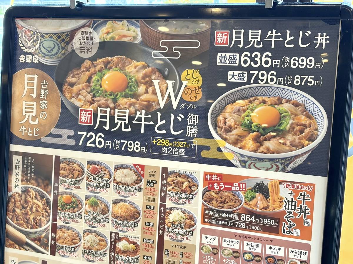 写真②