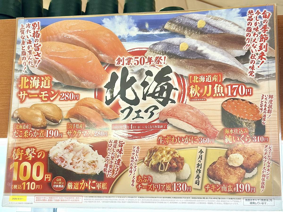 写真②