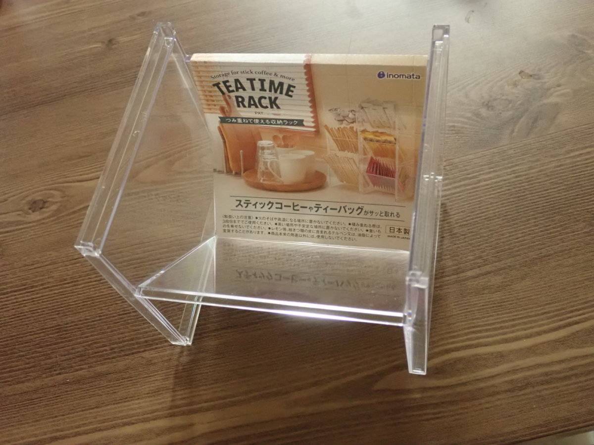 ダイソー：ティータイムラッククリアー