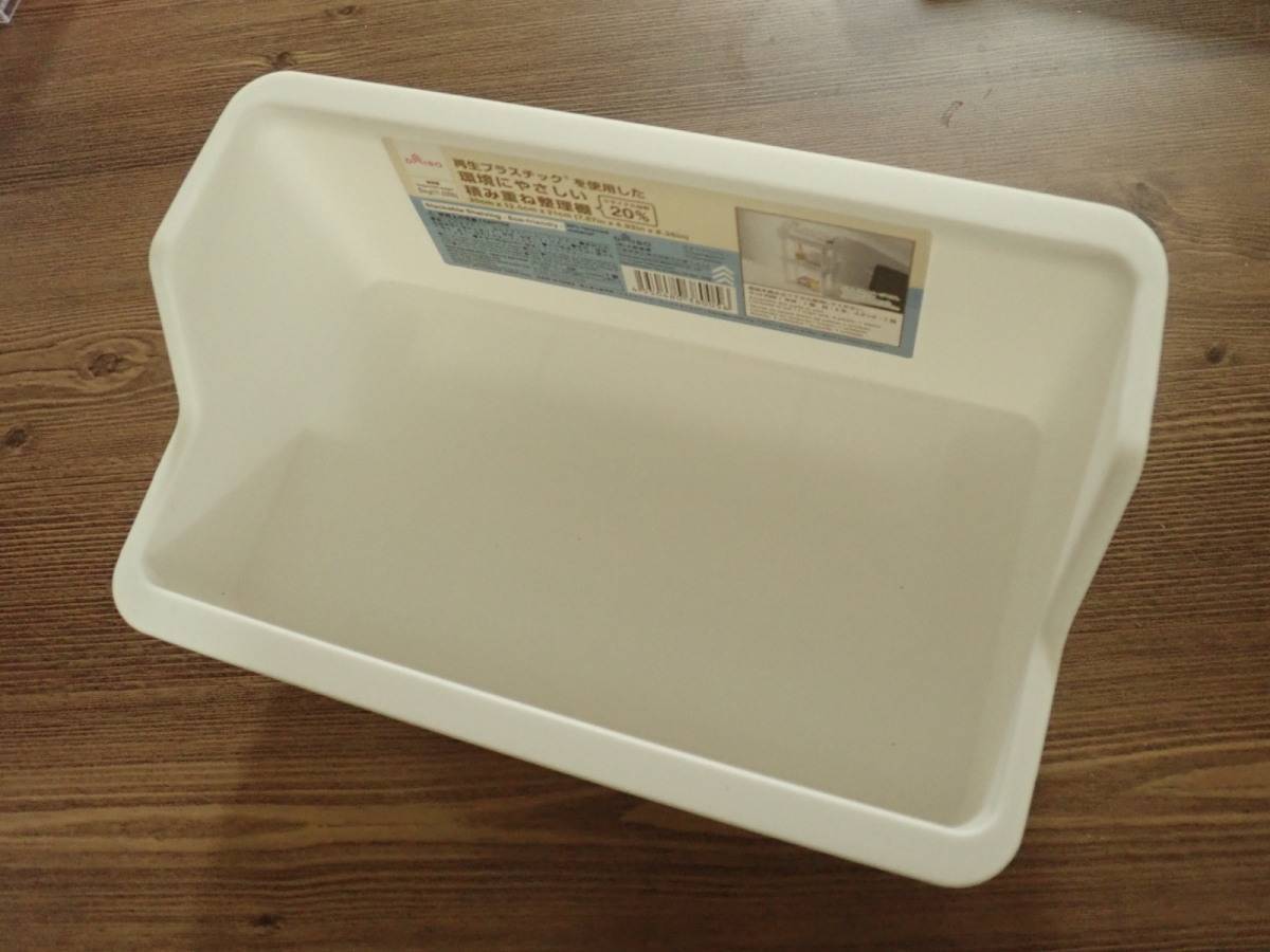 ダイソー：積み重ね整理棚(20cm×12.5cm×21cm)