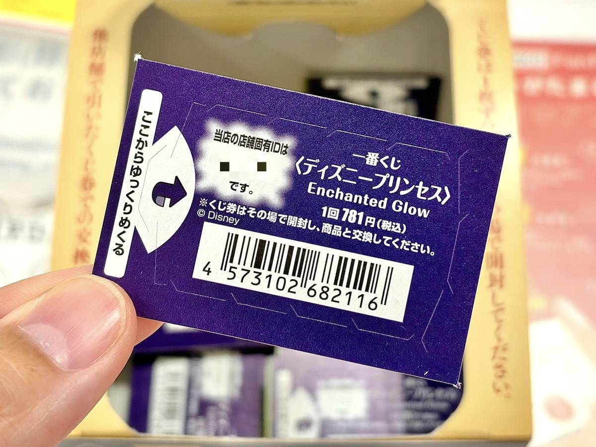 写真③