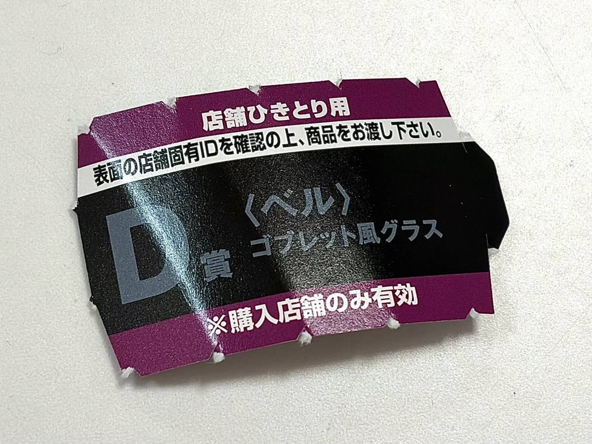 写真④