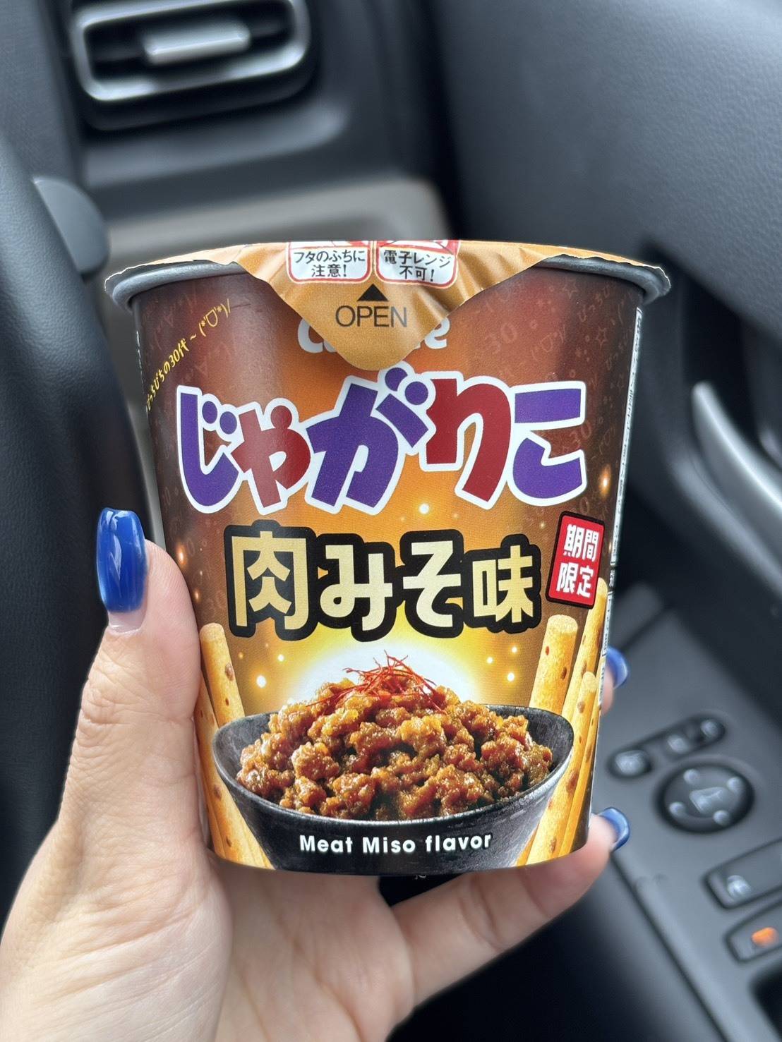 じゃがりこ 肉みそ味
