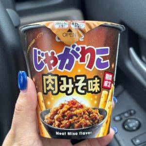 手が止まらなくなる味噌の味わい♪期間限定の「じゃがりこ 肉みそ味」