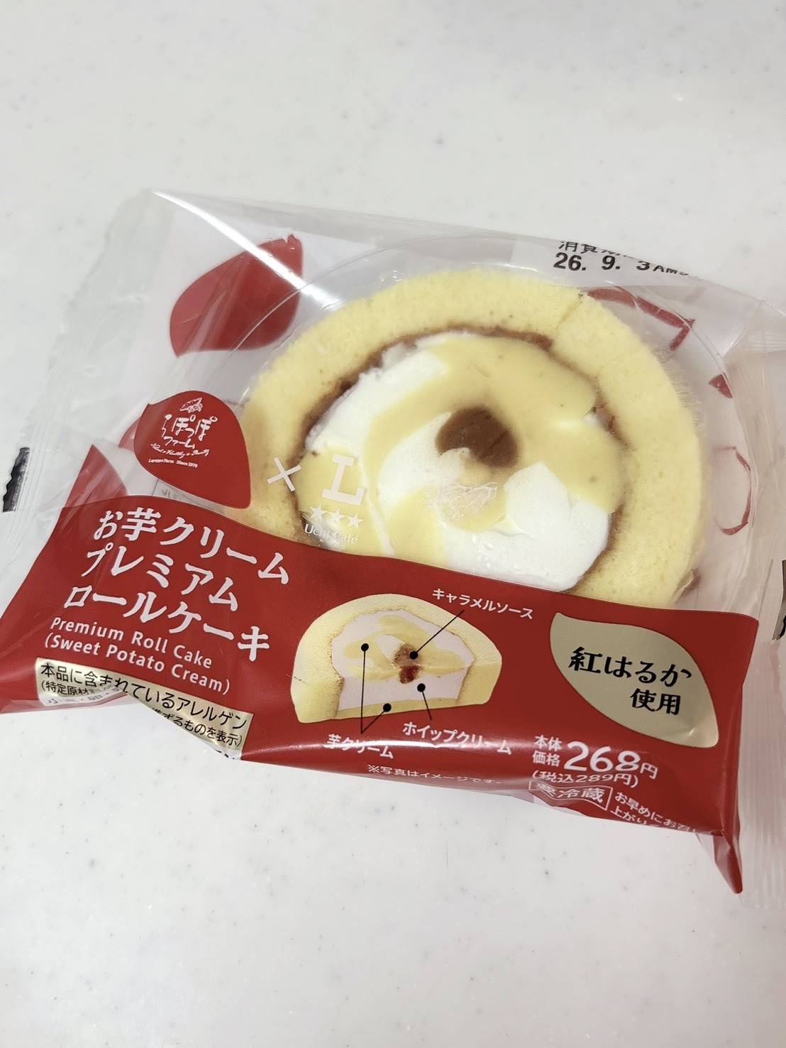 らぽっぽのお芋クリームプレミアムロールケーキ