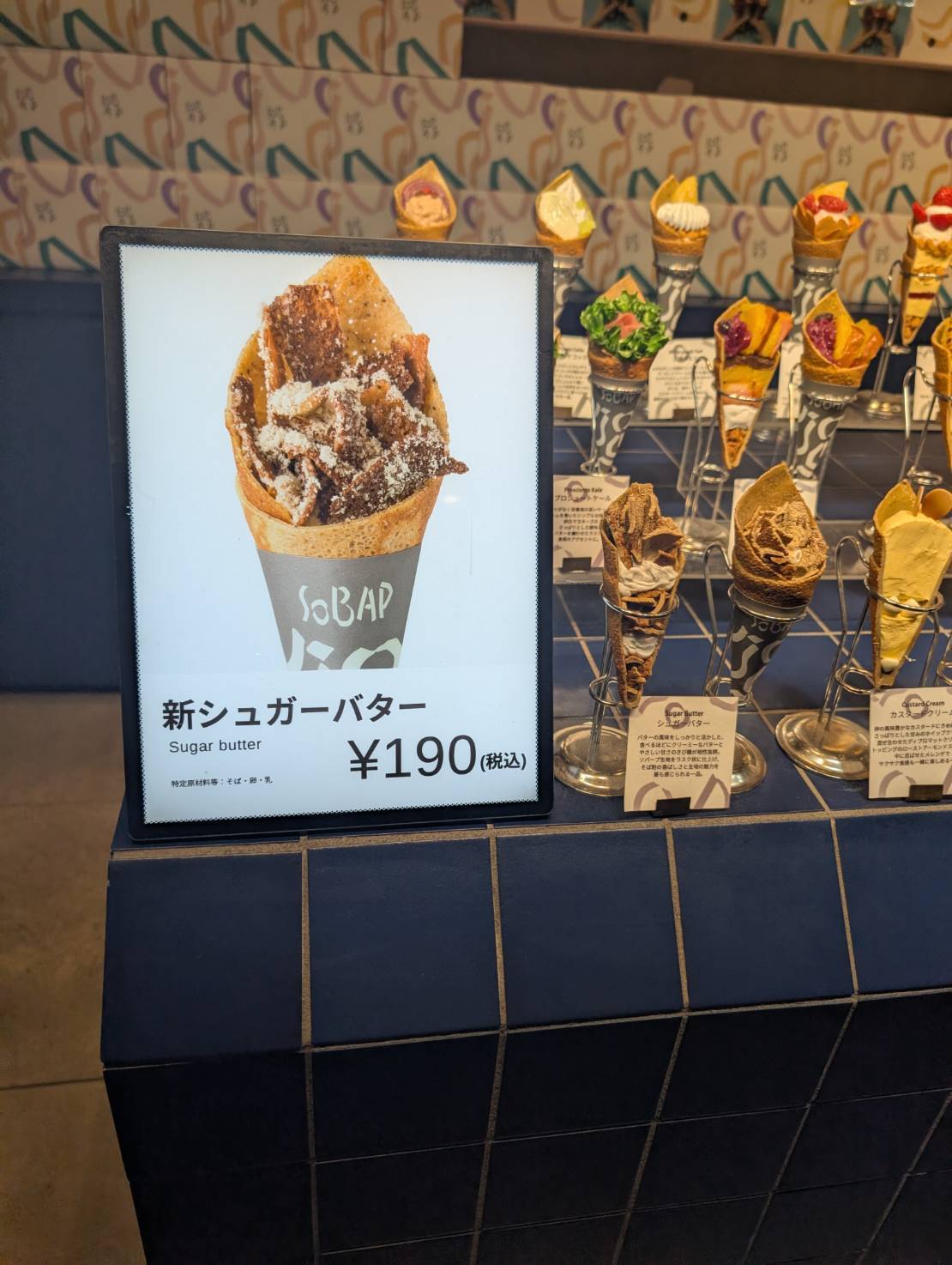 SOBAP 看板