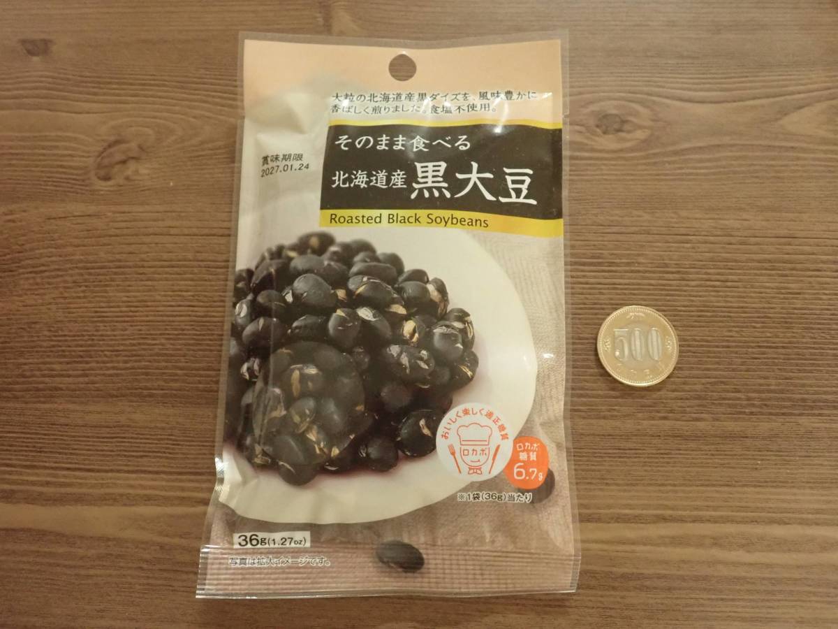 ダイソー：友口 北海道産黒大豆 36g