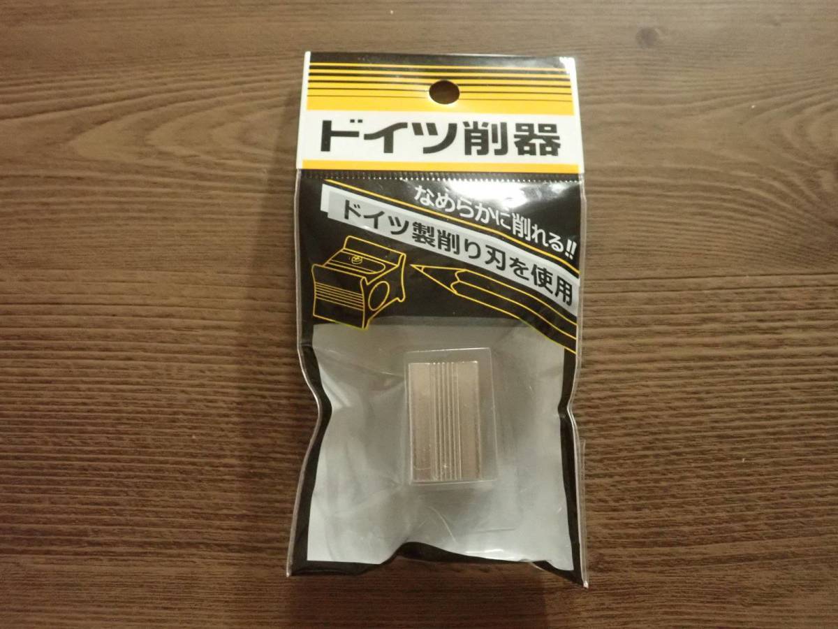 ダイソー：ドイツ削り