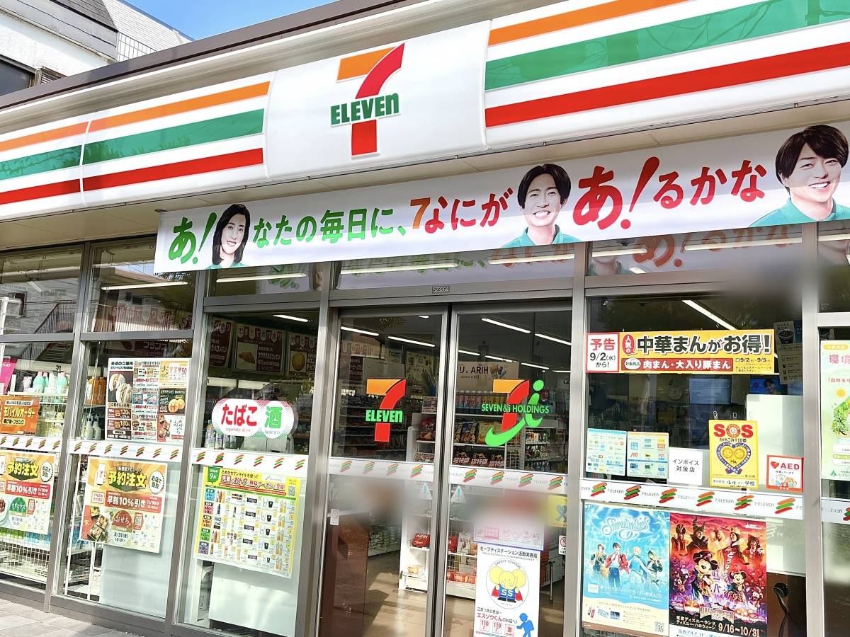 写真①