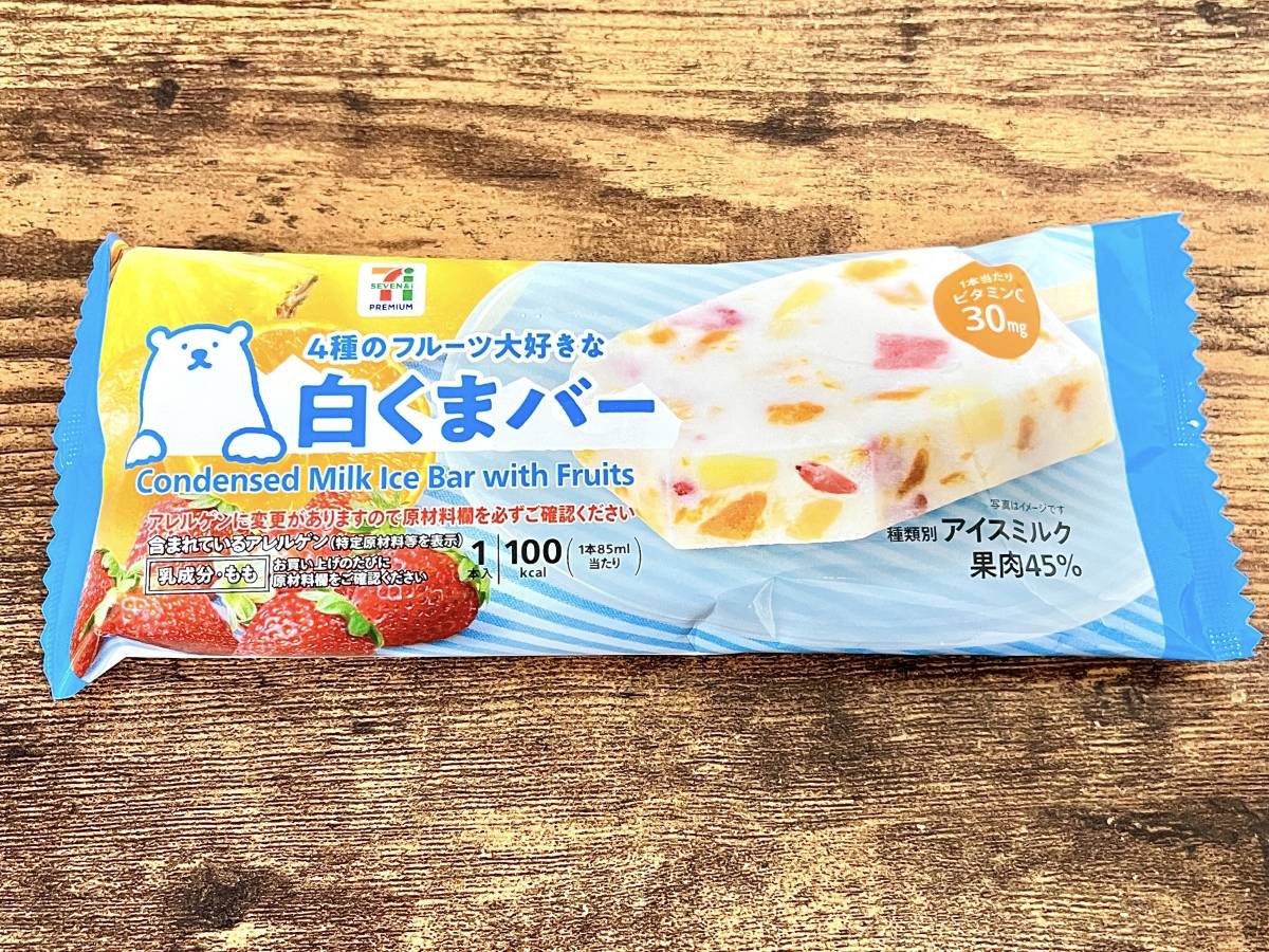 写真④