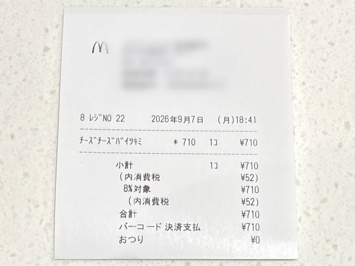 写真③