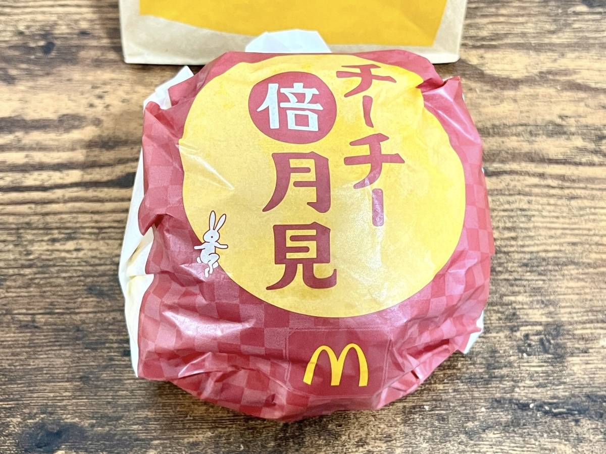 写真④
