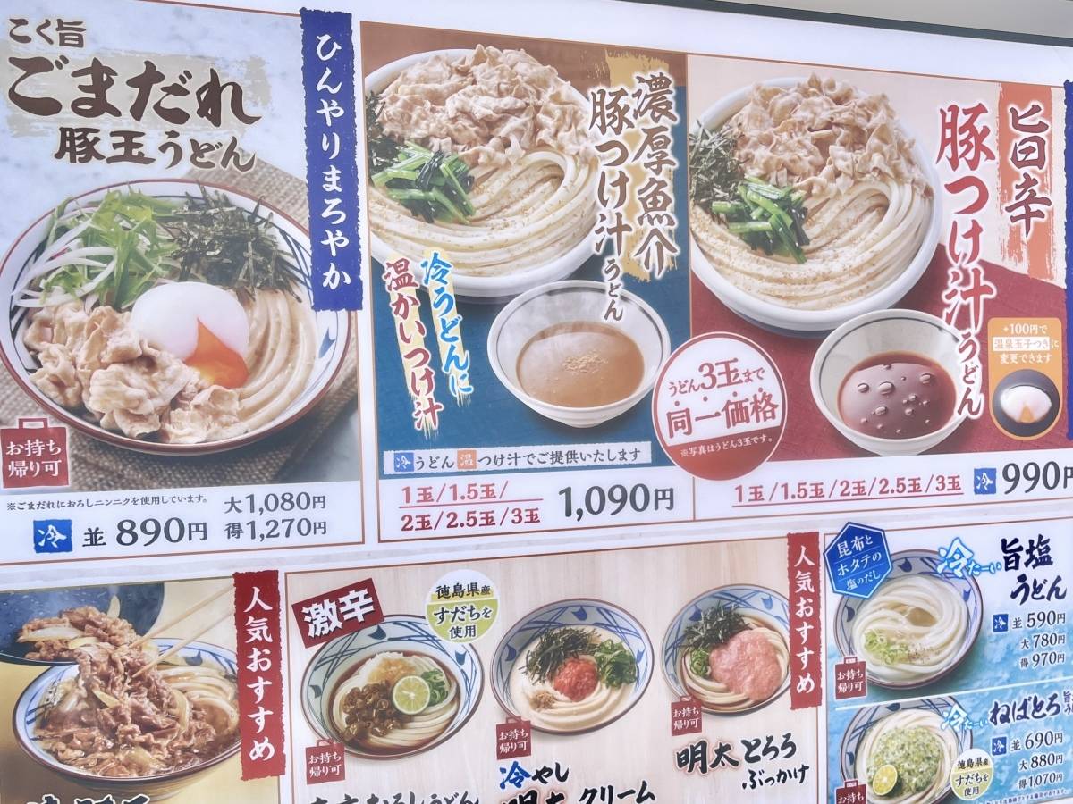 写真②