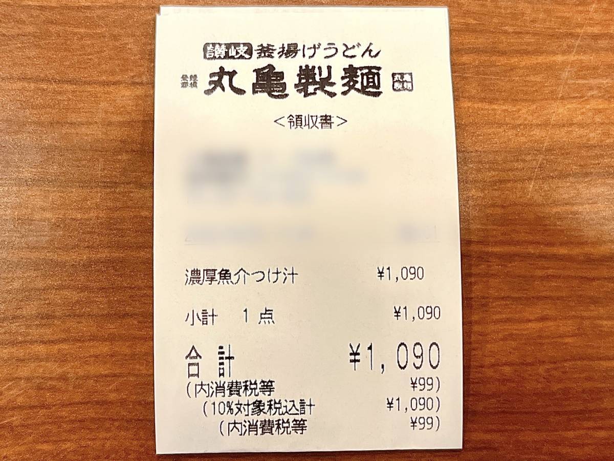 写真③