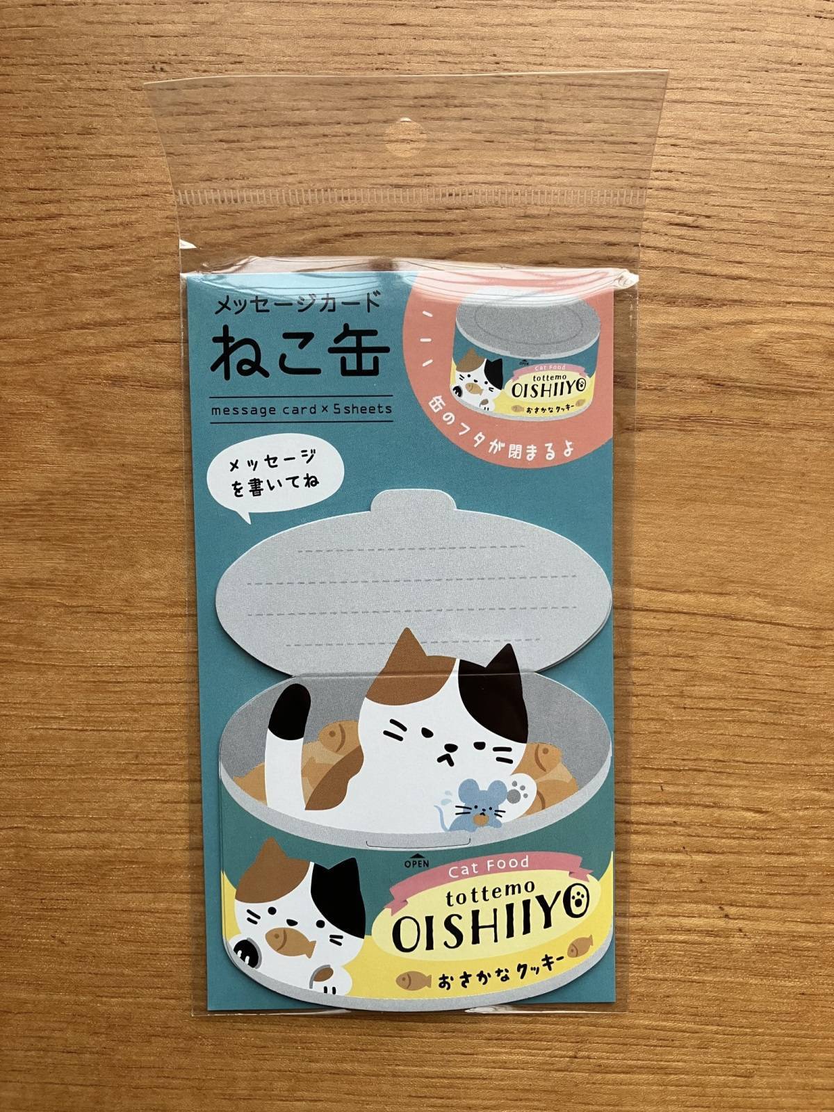 セリア：メッセージカード ねこ缶
